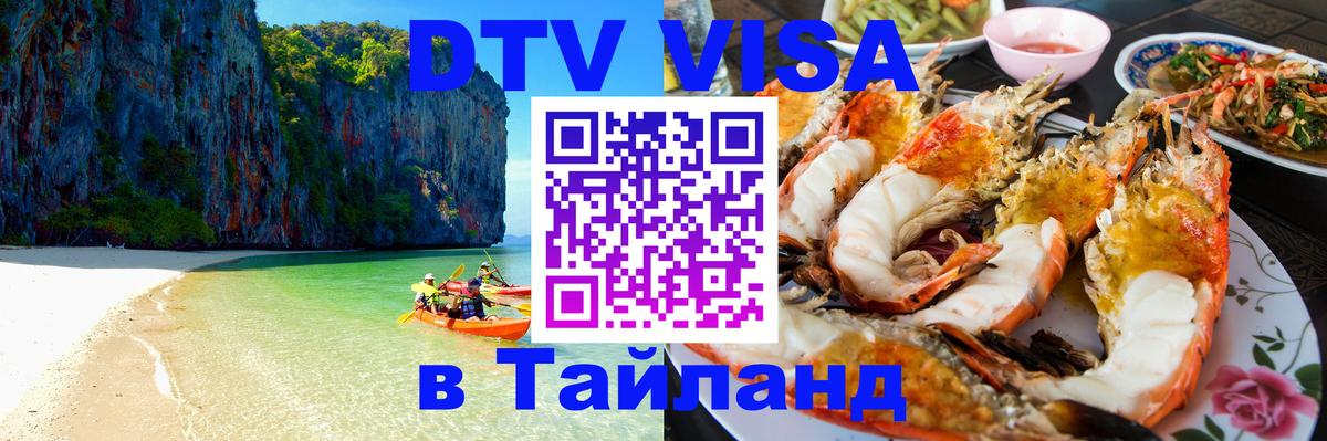 Сколько стоит DTV виза — актуальные цены, оформление даже без документов - Стокгольм 